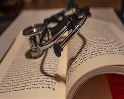 襄阳十大试管婴儿机构排名，内附费用明细