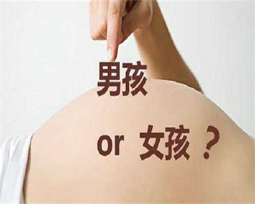 2026年做肇庆三代试管代孕婴儿生宝宝促排对女性好不好？不比单胎贵！