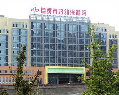 武汉三代代生儿子公司费用武汉做供精的医院