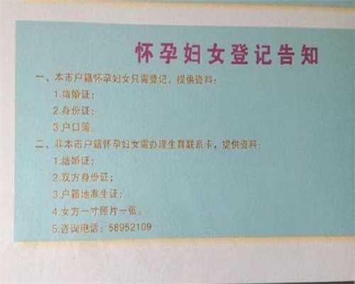 单身女性借卵助孕包生男孩成功率：解读代生费用与代怀价格