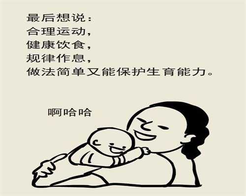 鄂州做三代试管的费用多少钱,湖北鄂州试管小孩