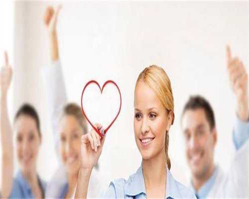 邢台区域试管助孕机构评估与代生助孕服务