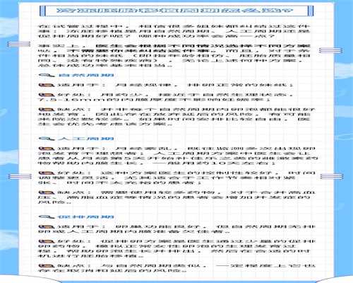 淄博供卵助孕服务：金贝代生中心为您提供全方位的支持