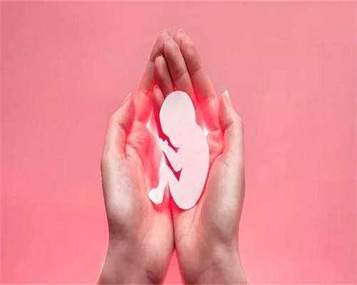 2026年乌鲁木齐纵隔子宫备孕指南：精选试管医院及成功率参考